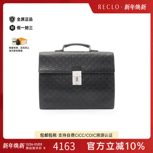 中古Gucci古驰男包A级95新Business bag公文包牛皮公文包黑色