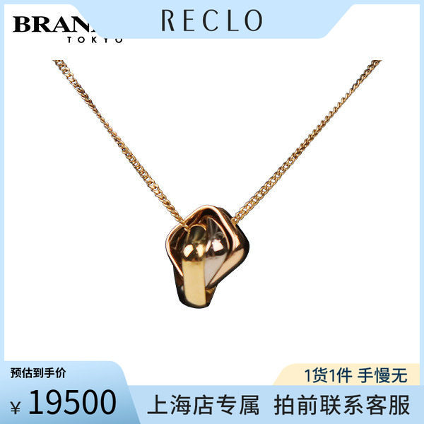 中古「9.5新」Cartier(卡地亚)TRINITY灵动三环项链750三色金50cm