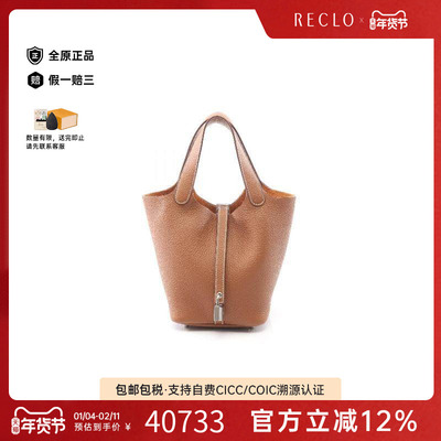 中古Hermes爱马仕手提包