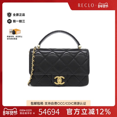 中古CHANEL香奈儿小羊皮斜挎女包