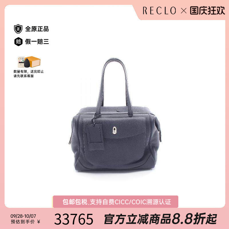 中古Hermes爱马仕手提包メンズ