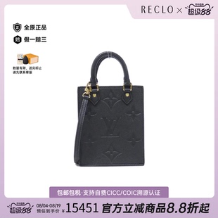 日本中古二奢LV路易威登女包A级95新Sac Plat 老花斜挎包正品时尚