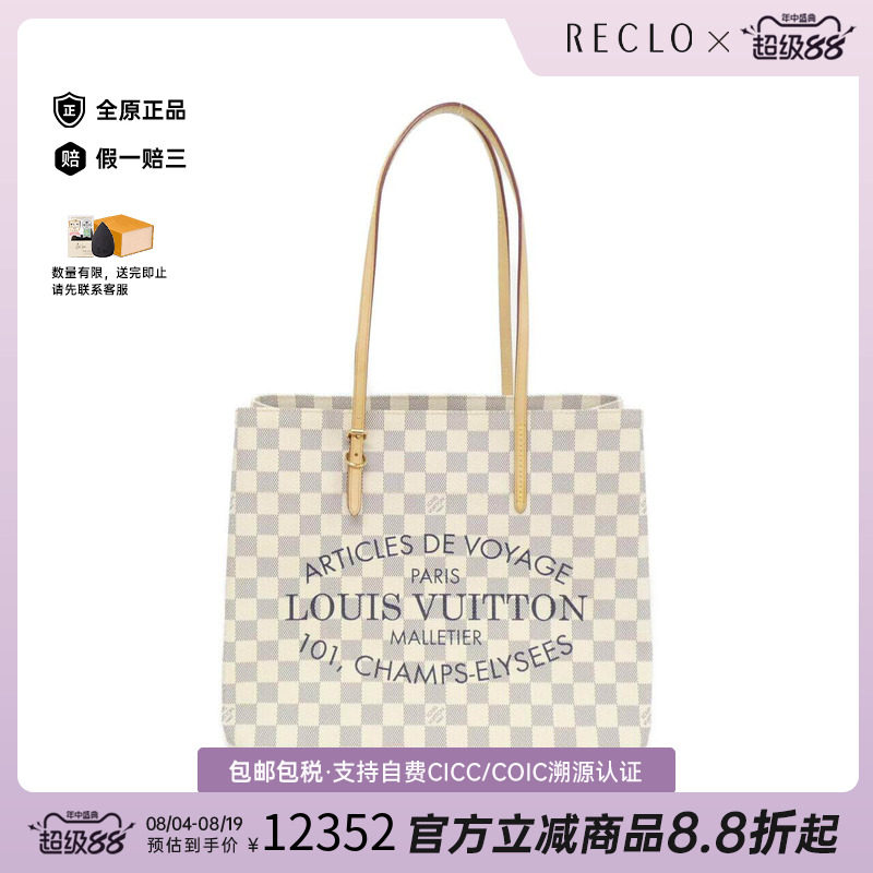 中古LV路易威登女包单肩包