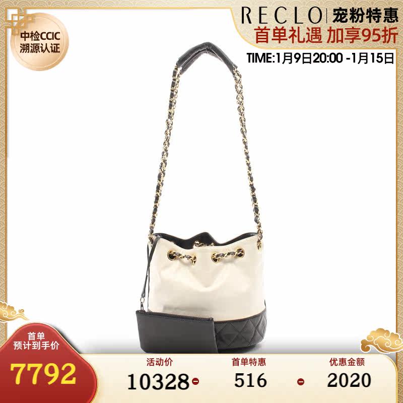 CHANEL 香奈儿(B)9新菱格纹 链条肩包  vintage729513RECLO中古