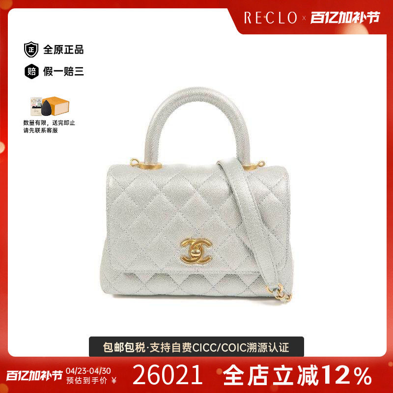 中古Chanel香奈儿女包B级9新 Coco Handle牛皮斜挎包蓝色