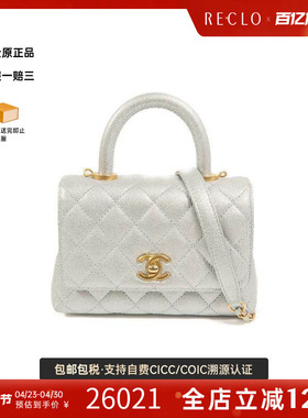 中古Chanel香奈儿女包B级9新 Coco Handle牛皮斜挎包蓝色