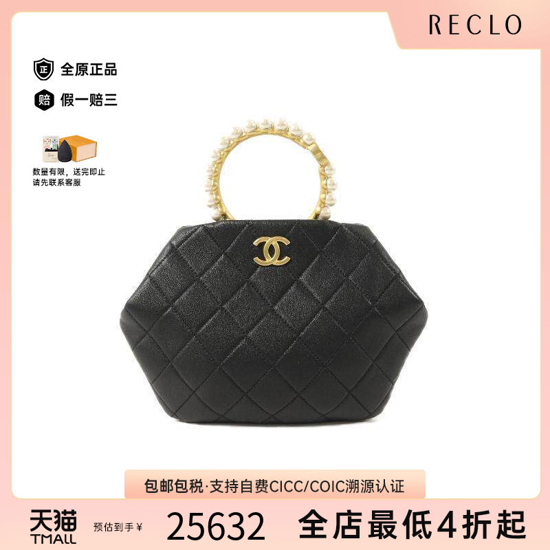 中古Chanel香奈儿手提包