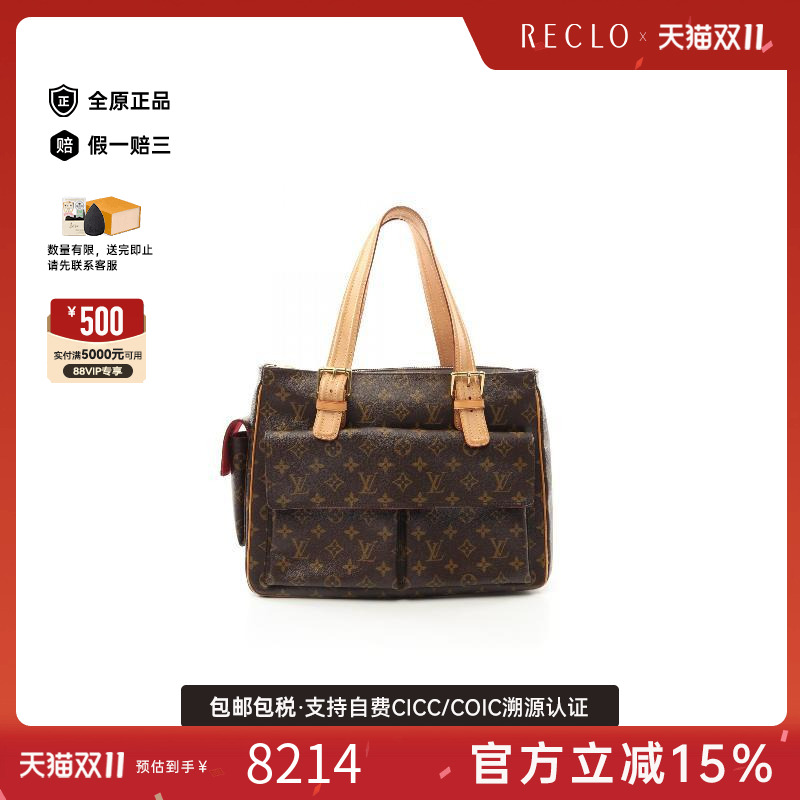 中古LV路易威登手提包レディース