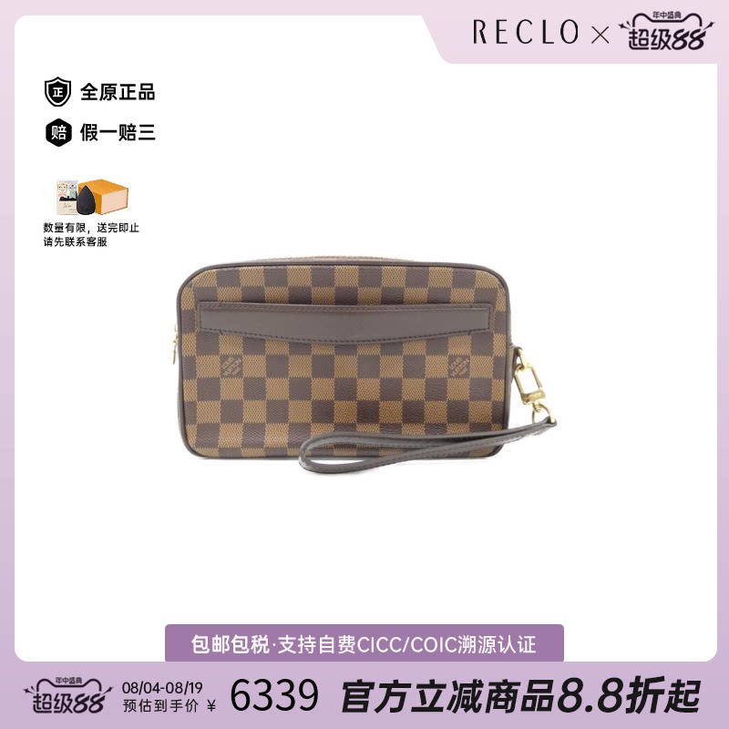 日本中古二奢LV路易威登女包95新PochetteSaint-Paul棋盘格手拿包