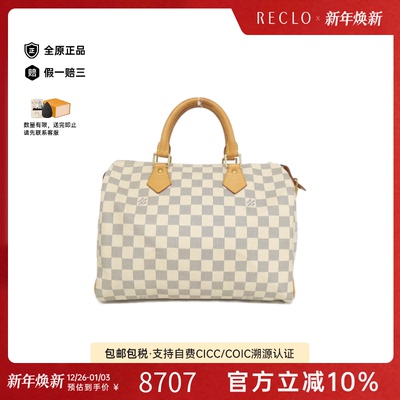 中古LV路易威登Speedy波士顿女包