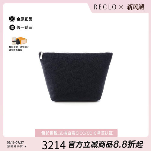 中古Balenciaga巴黎世家手拿包