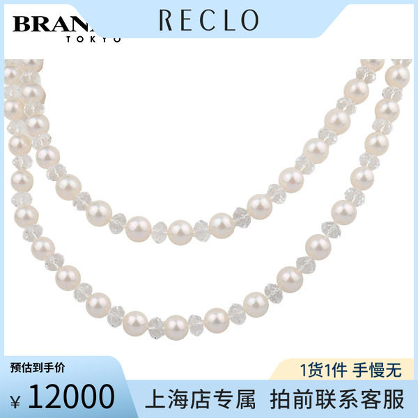 中古「95新」TASAKI(塔思琦)海水珍珠串珠长项链925120cmRECLO