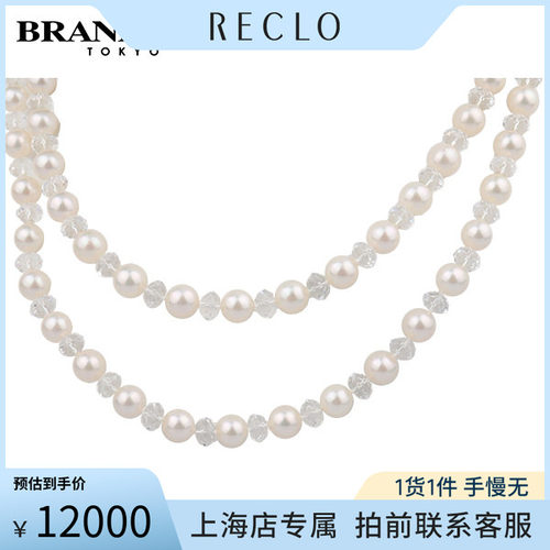 中古TASAKI(塔思琦)项链