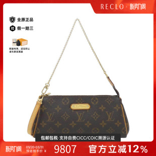 中古LV路易威登女包B级9新Eva老花斜挎包
