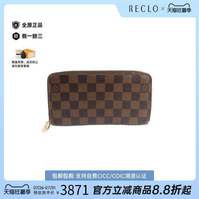 中古LV路易威登长钱包メンズ