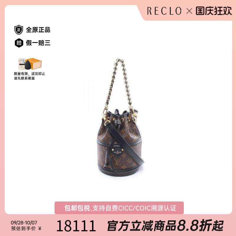 中古LV路易威登斜挎包レディース