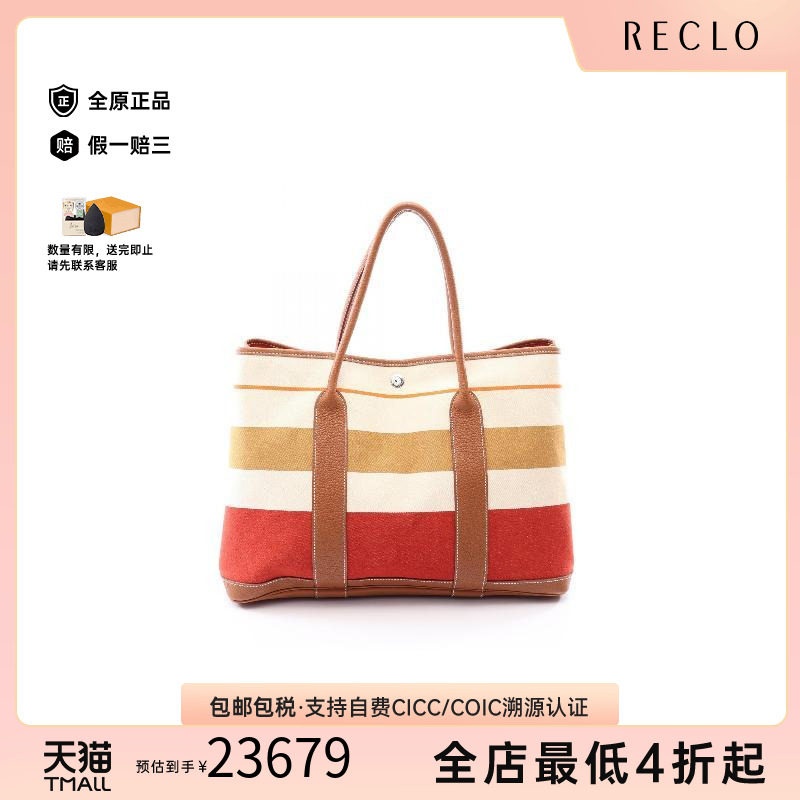 中古Hermes爱马仕托特包