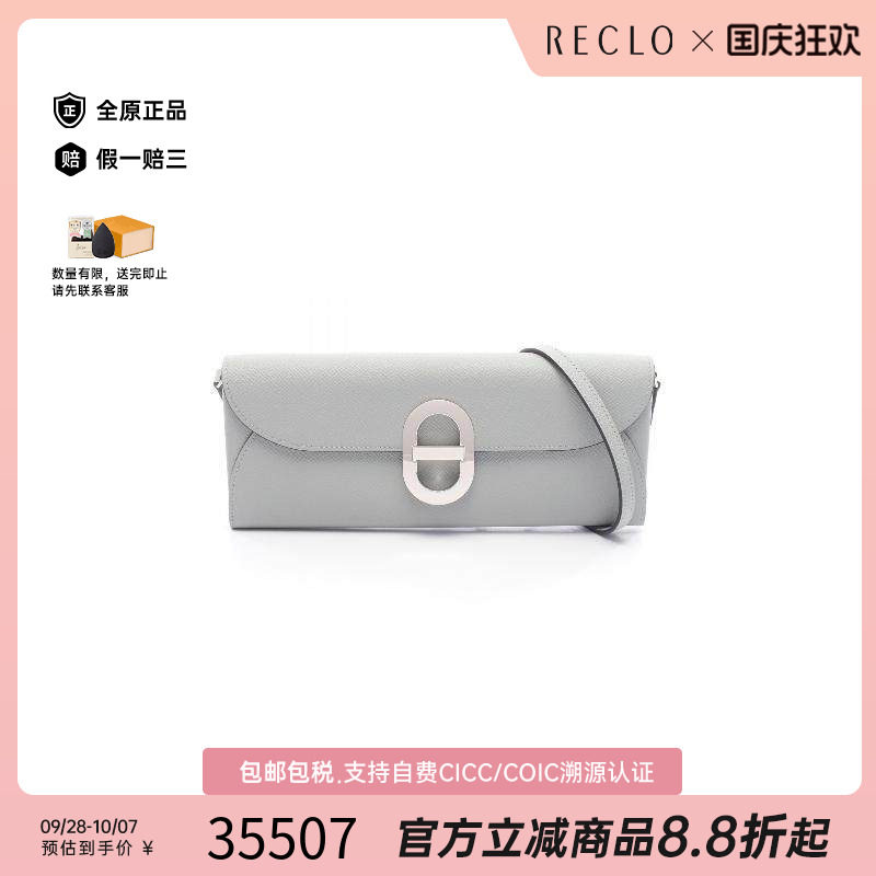 中古Hermes爱马仕斜挎包