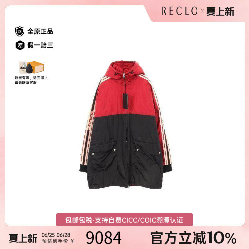 中古Gucci古驰外套メンズ尼龙