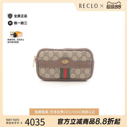 中古Gucci古驰腰包レディース