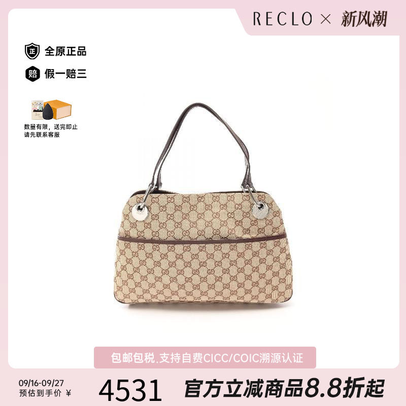 中古Gucci古驰单肩包レディース