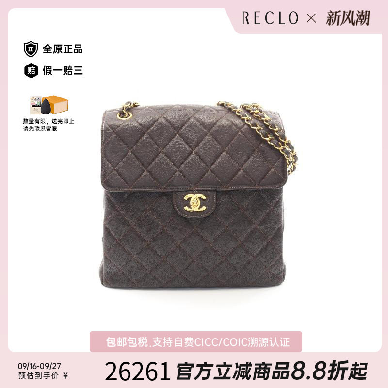 中古Chanel香奈儿单肩包