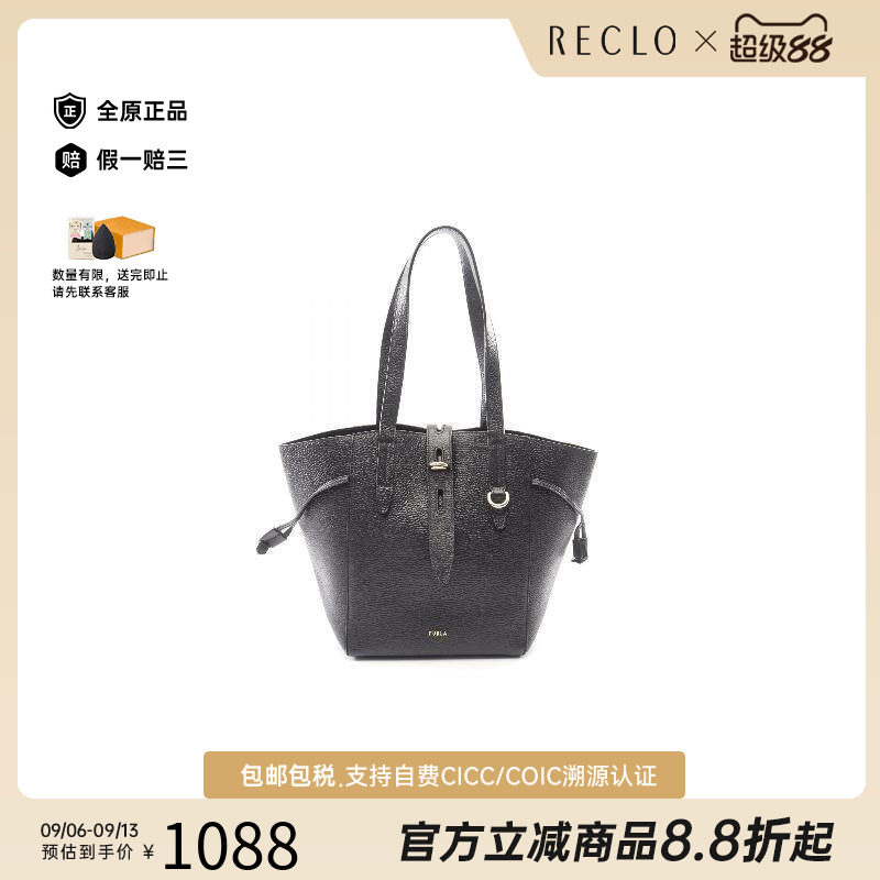 中古-日本进口Furla芙拉托特包