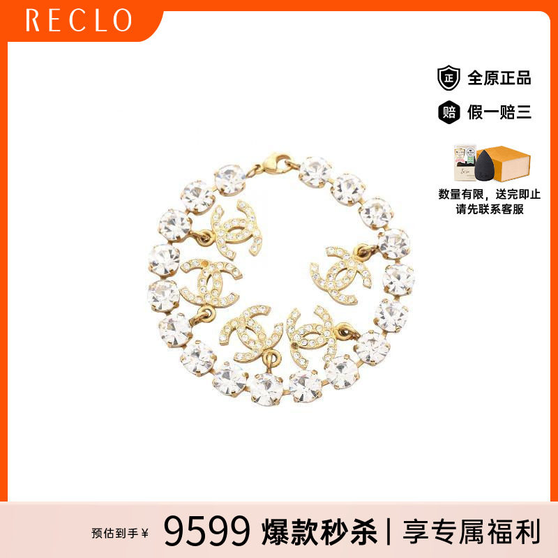 中古Chanel香奈儿手链レディース