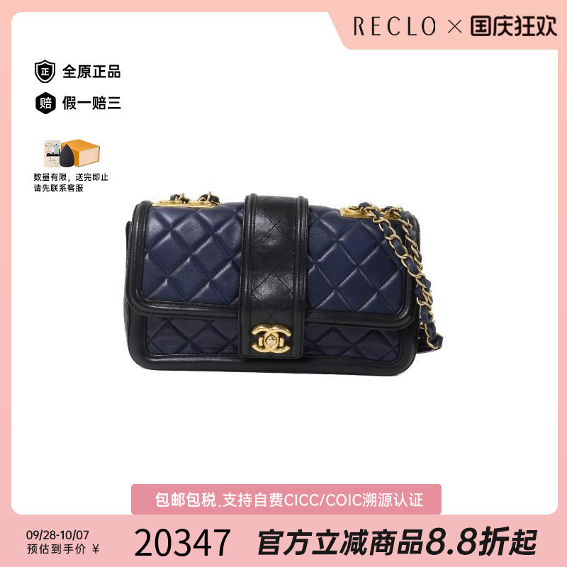 中古Chanel香奈儿单肩包