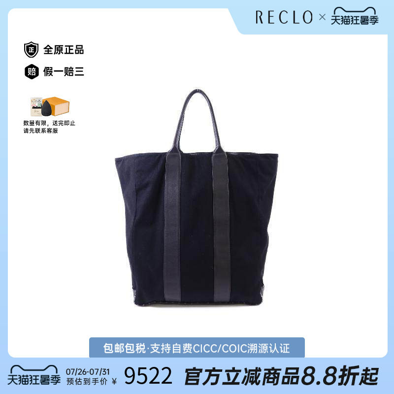 中古Chanel香奈儿托特包