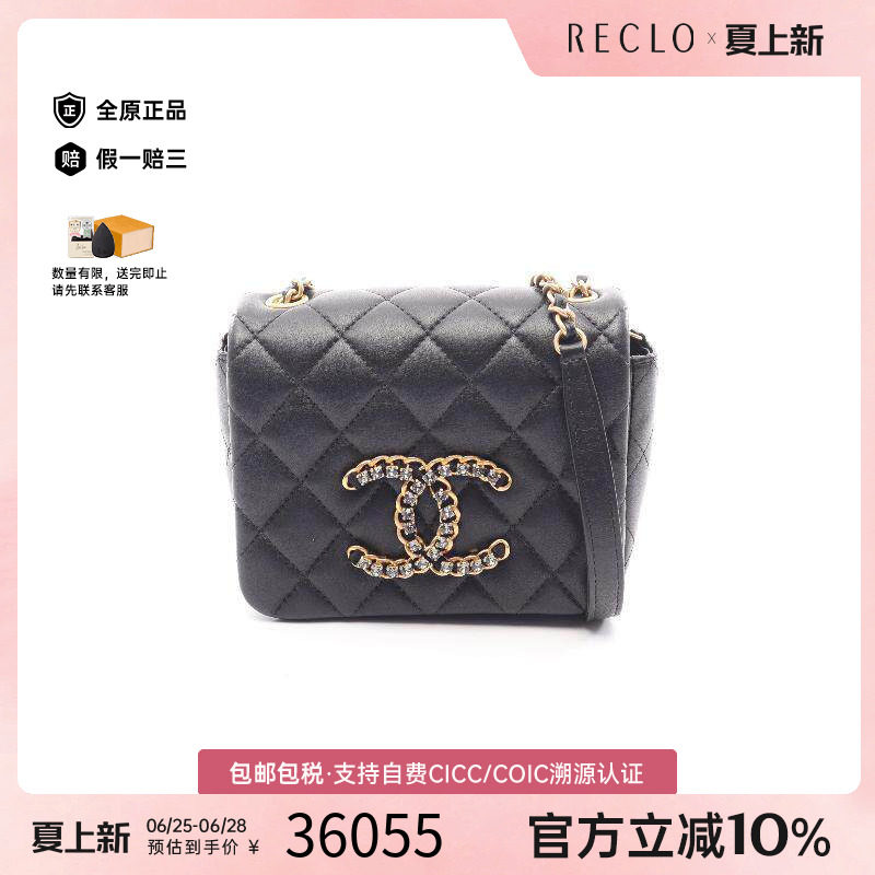 中古Chanel香奈儿斜挎包