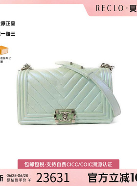 中古Chanel香奈儿女包B级9新Boy 25牛皮斜挎包绿色