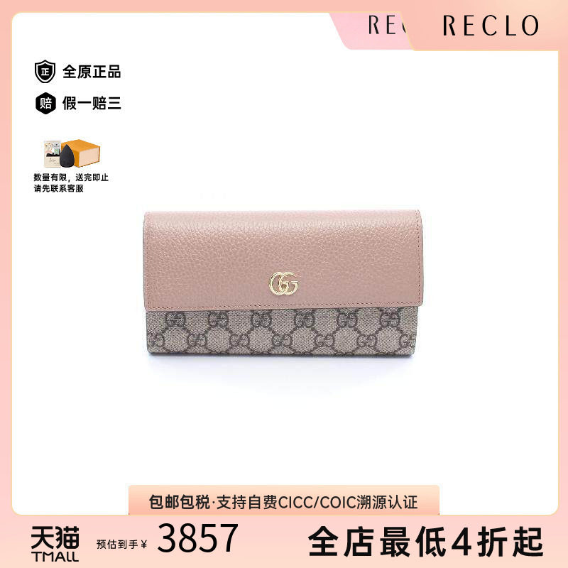 中古Gucci古驰长钱包レディース