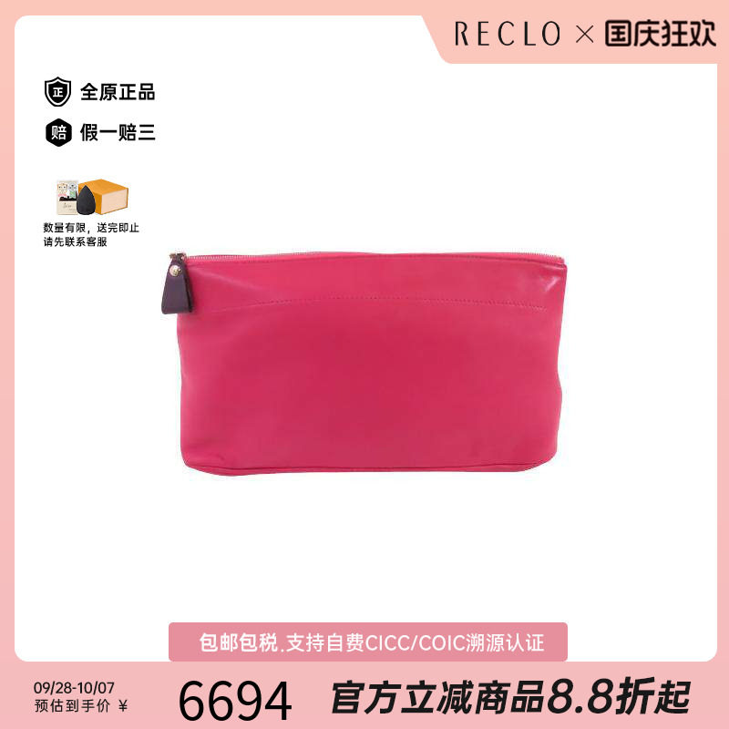 中古Hermes爱马仕手拿包