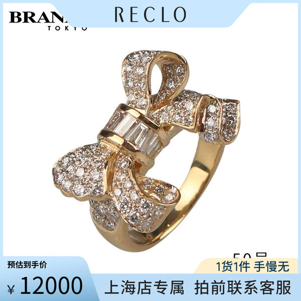 中古「9.5新」金蝴蝶结镶钻戒指