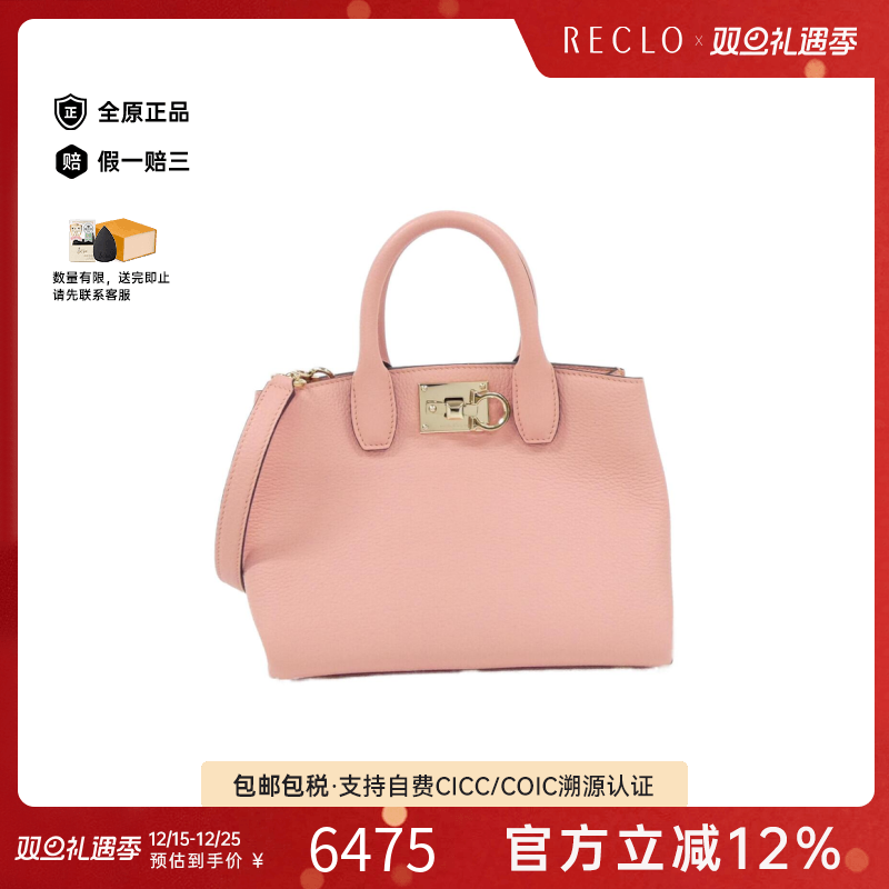 中古菲拉格慕女包A级95新Shlouder Bag手提斜挎包