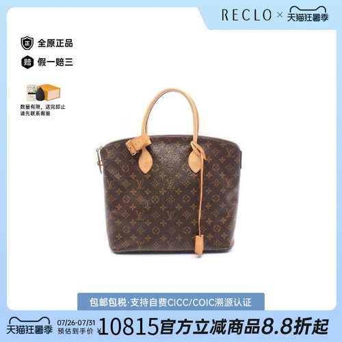 中古LV路易威登手提包レディース