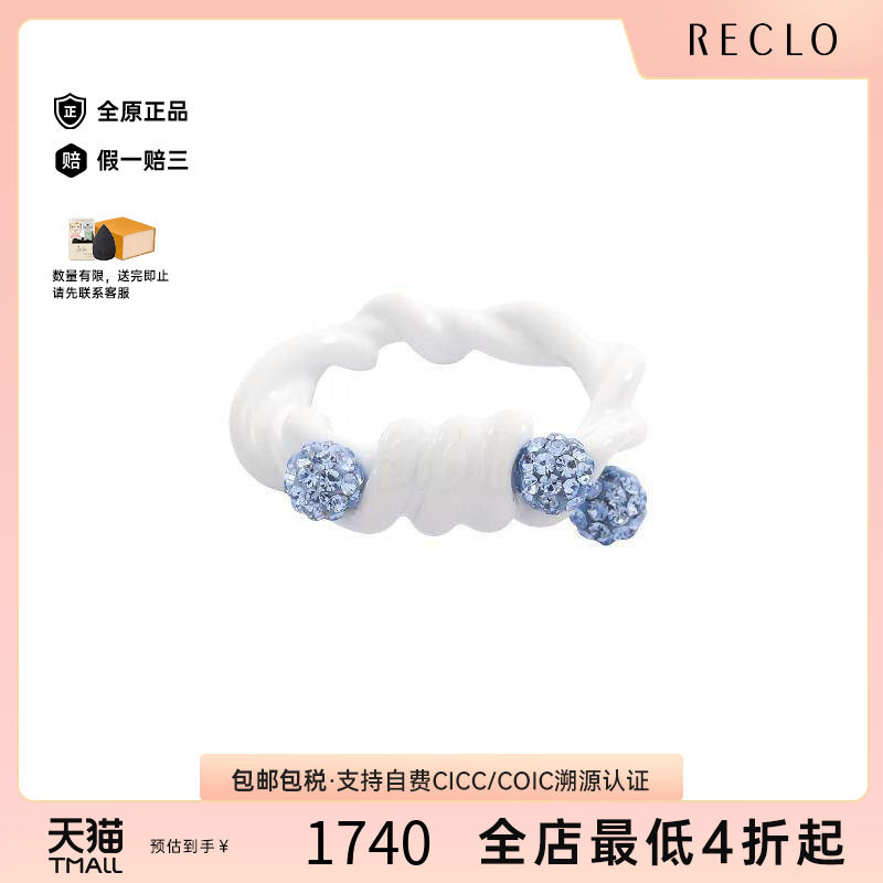 中古Givenchy纪梵希戒指