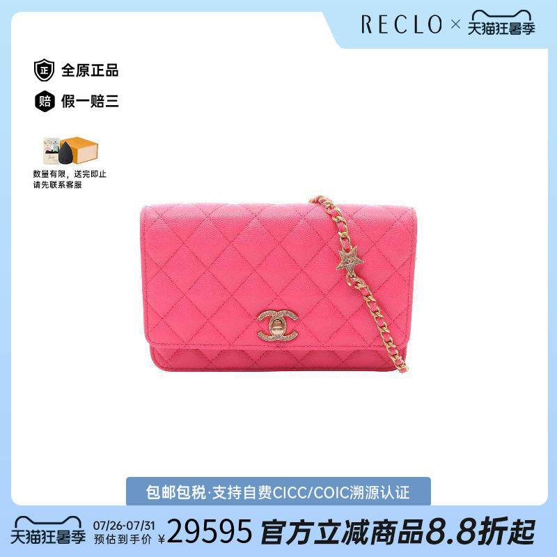 中古Chanel香奈儿斜挎包