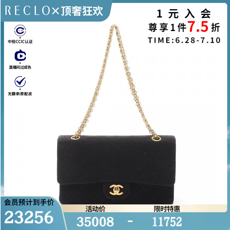 CHANEL香奈儿8新CF 菱格纹 双翻盖 双链条 肩包$844252RECLO中古