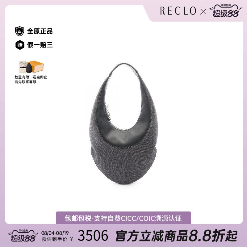 中古Bvlgari宝格丽单肩包