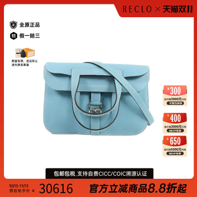 中古Hermes爱马仕斜挎包