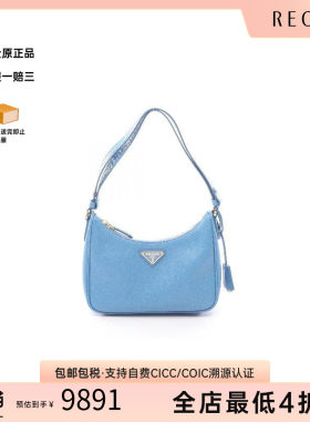 中古Prada普拉达单肩包