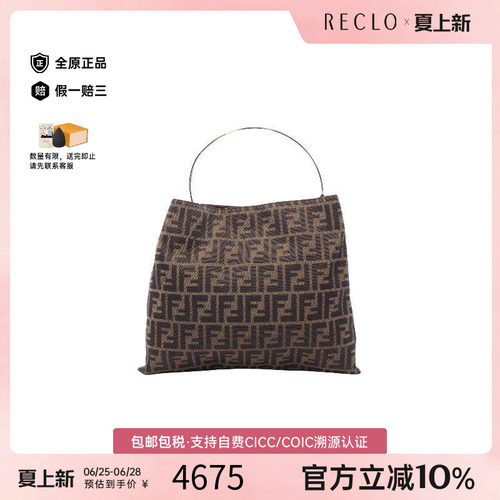 中古-日本进口Fendi芬迪托特包