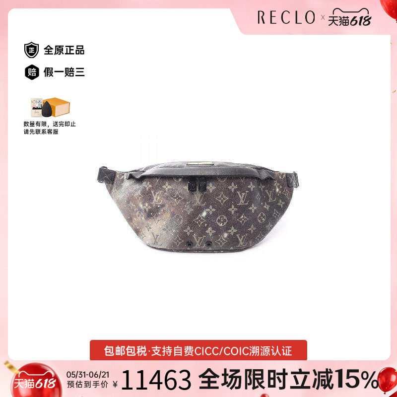 中古LV路易威登腰包メンズ