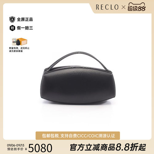 中古Loewe罗意威手提包