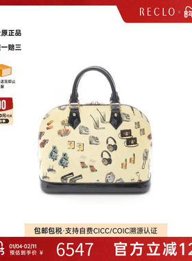 中古LV路易威登女包B级9新AlmaPM贝壳包漆皮手提包白色高级正品