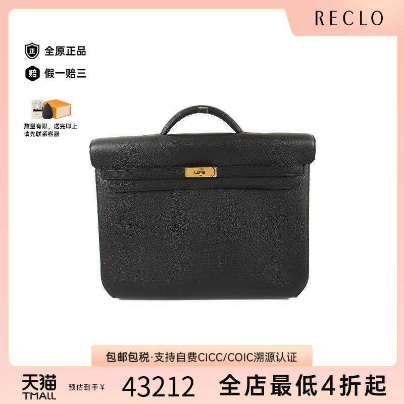 中古Hermes爱马仕手提包