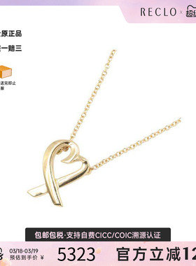 中古Tiffany&Co蒂芙尼项链