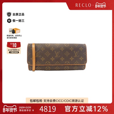 中古LV路易威登女包B级9新 Pochette Twin老花斜挎包